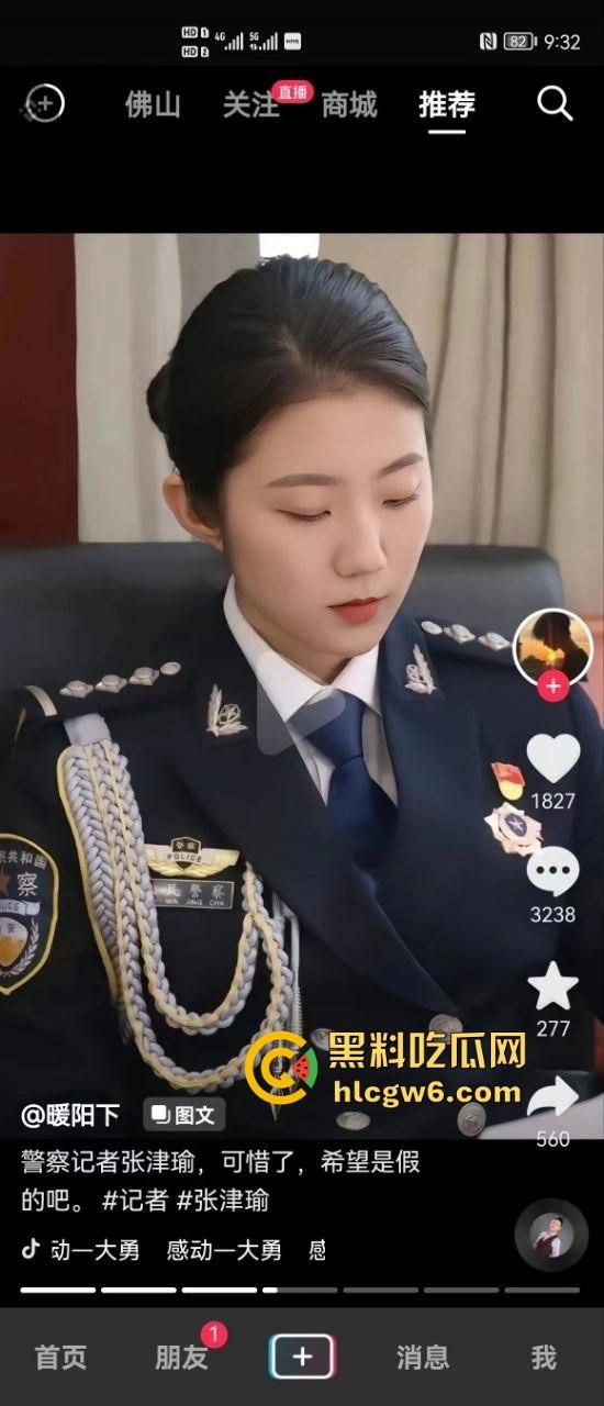 退役警花下海经商服务洋鬼子被按床打桩 又一个制服浪货被操成肉便器 警花传人不如『张津瑜』还想靠肉体上位?-8