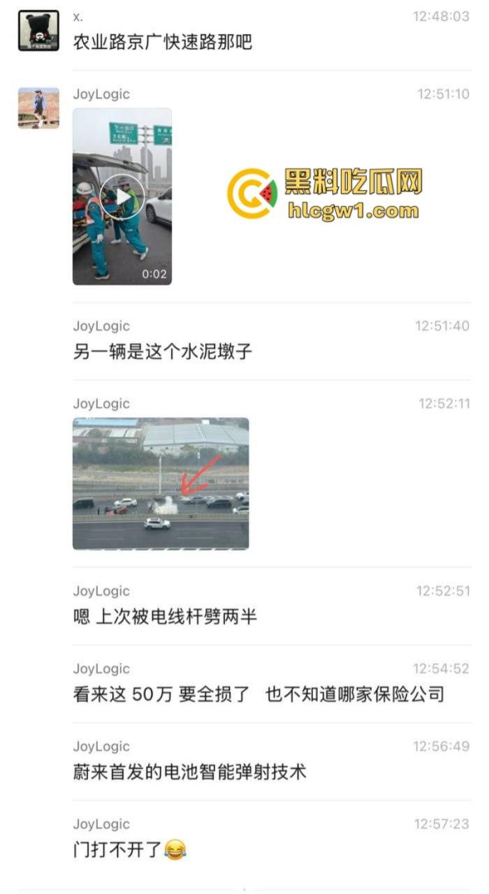 牛逼!蔚来电车首发电池弹射技术 电池先跑再自动锁人 特斯拉看完现场视频沉默了!-1