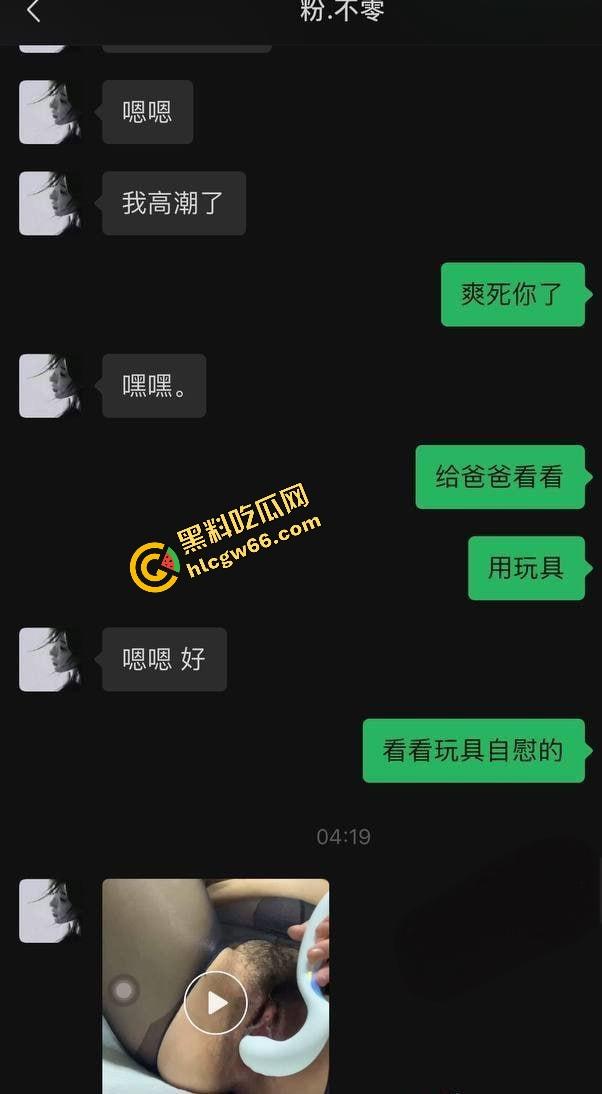 江西04年嫩妹【王诗齐】清纯校花变精桶婊,警服SM滴蜡嫩洞喷浆,大屌爆操屁股撞烂,性瘾贱货全网曝光!-1