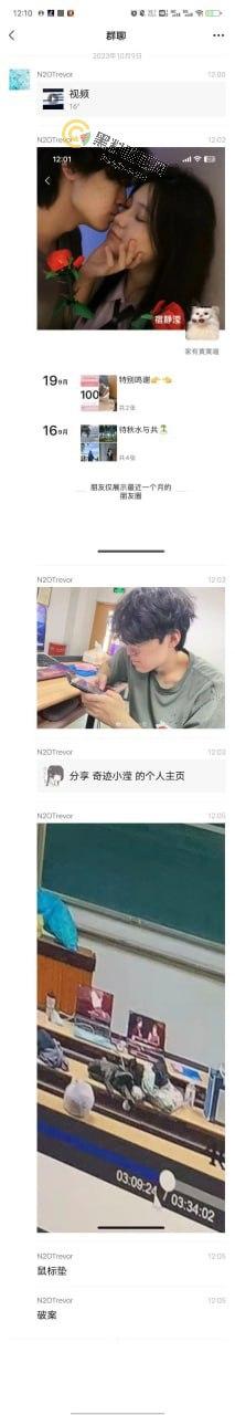 北工大401教室内做爱被录进教程，全网炸裂，校园内外引发激烈讨论！-5