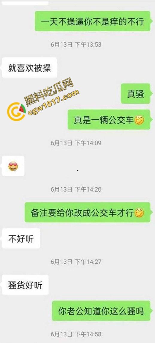 邯郸清纯少女【沈悦丽】不雅视频震惊四座！跪地口交，母狗骚态百出，微信自曝“公共母狗”，求更多男人轮流蹂躏！-7