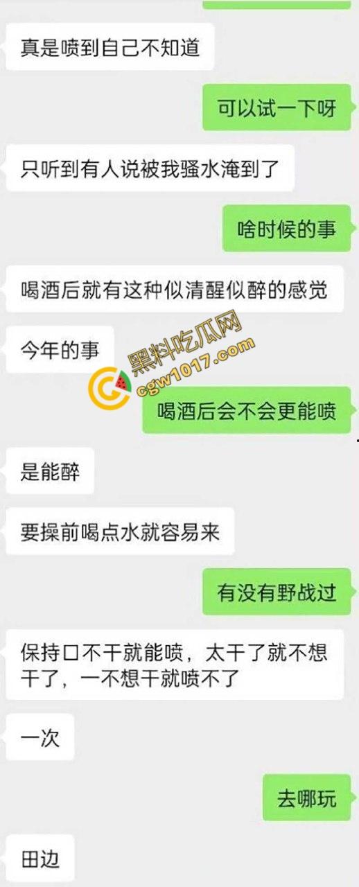 邯郸清纯少女【沈悦丽】不雅视频震惊四座！跪地口交，母狗骚态百出，微信自曝“公共母狗”，求更多男人轮流蹂躏！-11
