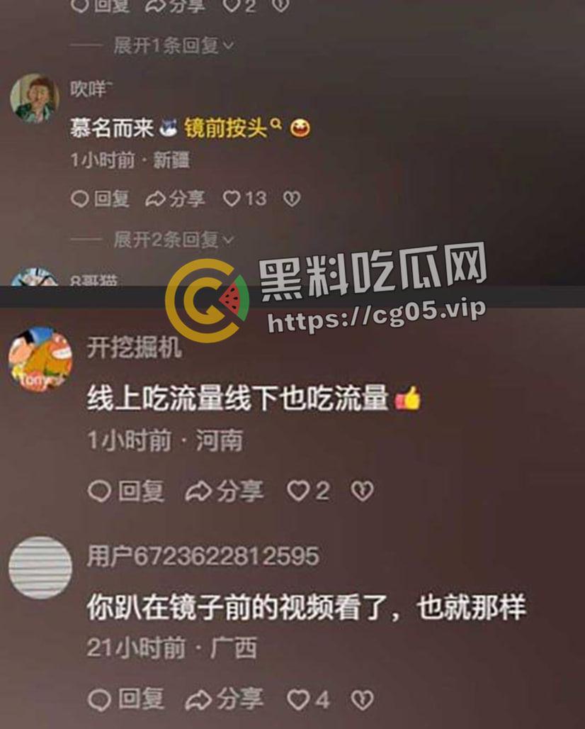 抖音女拳师 阿丁儿百万了吗 镜子面前被气功大师按着头爆操 ！打拳是工作 母狗是生活-3