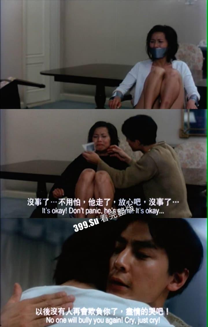 影视剧精选片段-国产篇 大尺度裸露床戏 部部经典 瓜友们认出哪几位明星吗？（二）-3