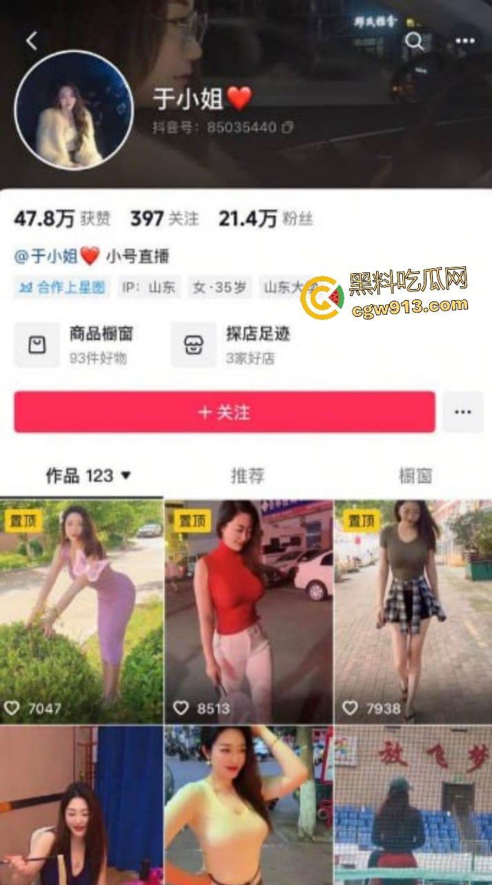 抖音网红【于小姐】一对一视频被金主调教,揉奶抠逼样样精,这骚穴太熟了容易喷水高潮!-1