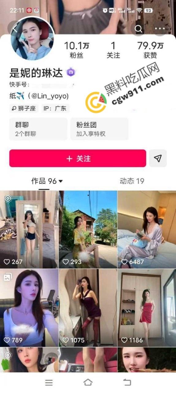 快手极品身材御姐【是妮的琳达】私拍福利!丰满巨乳黑丝美腿,激情裸舞抠逼自慰,淫水狂喷,高潮不断!-1
