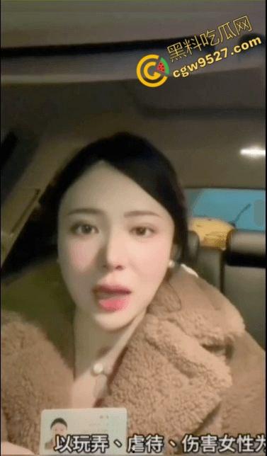 武汉医学教授【汤志刚】人面兽心！调教美女情妇成淫贱母狗，妻子实名举报他性变态，学医的果然不是正常人-2