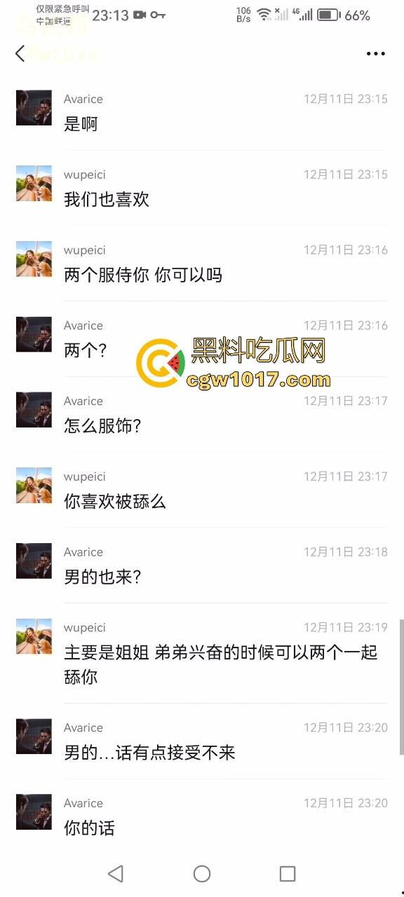 看似高颜值身材好，但实际上懂得都懂，私下反差淫荡的一批，各种骑乘花式抽插，这种类型的嗦鸡巴老狠了！-3