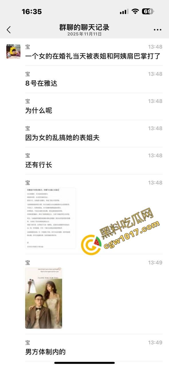 香艳丑闻瞠目结舌！新娘【蒋乐涵】与表姐夫【任震飞】在婚礼前的疯狂肉搏被曝光！亲妈耳光狂飙，嫩穴泄密，众人看笑话！-12
