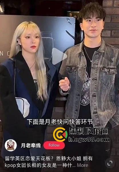 伦敦UCL中国博士【邹振浩】下药迷奸60女，拍视频当撸管纪念品，这狗逼可能是英国最牛逼的强奸王！-4