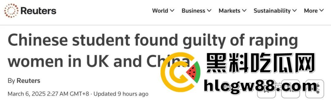 伦敦UCL中国博士【邹振浩】下药迷奸60女，拍视频当撸管纪念品，这狗逼可能是英国最牛逼的强奸王！-8