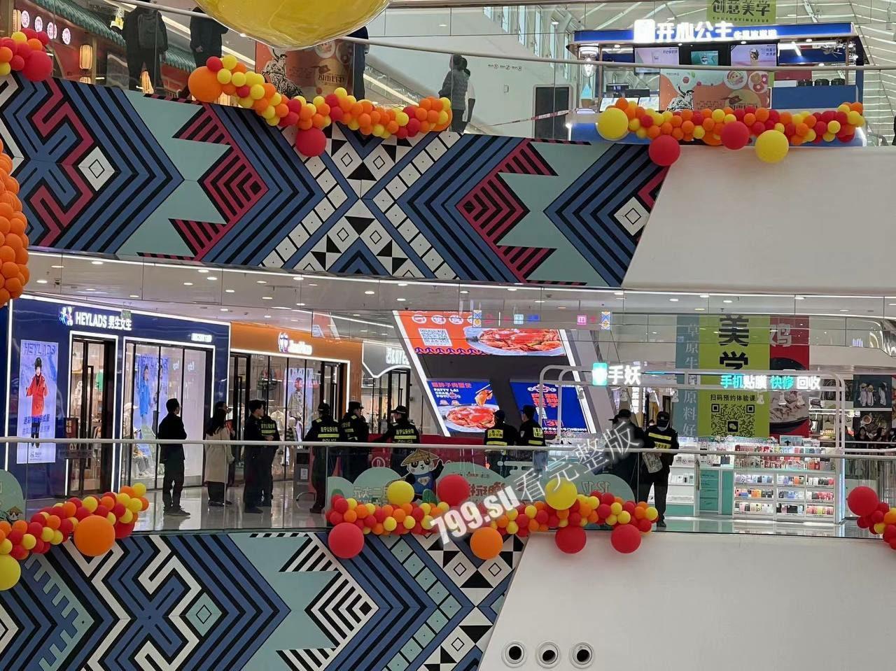 突发事件！2 月 14 日中午 南宁万达茂 发生情杀命案！-3