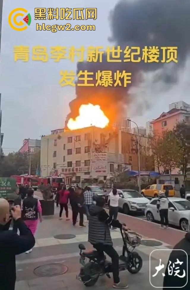 青岛楼顶火情浓烟滚滚，爆炸声不断，现场视频曝光引发热议！-6