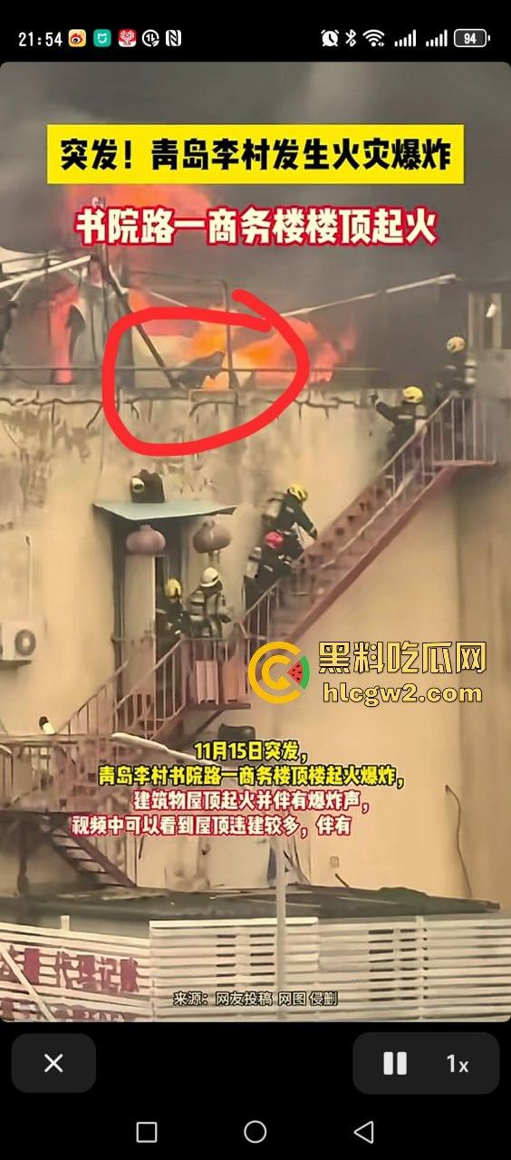 青岛楼顶火情浓烟滚滚，爆炸声不断，现场视频曝光引发热议！-8