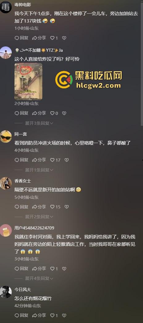青岛楼顶火情浓烟滚滚，爆炸声不断，现场视频曝光引发热议！-11