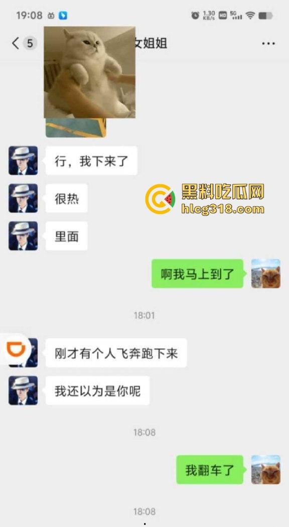 约炮东北极品少妇,开放型人妻熟女,认识不到几天就奔现做爱,在车里玩车震后入,超级诱惑!-2