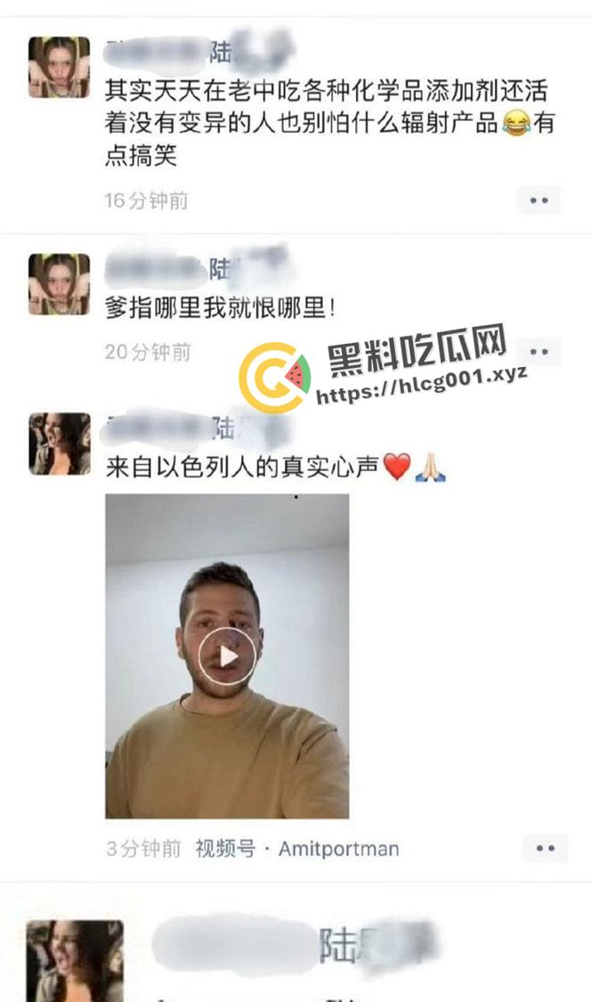 北京对外经济贸易大学【陆思桦】极致媚洋 三观崩坏 拿着奖学金留学的小仙女  做着洋人的肉便器-10