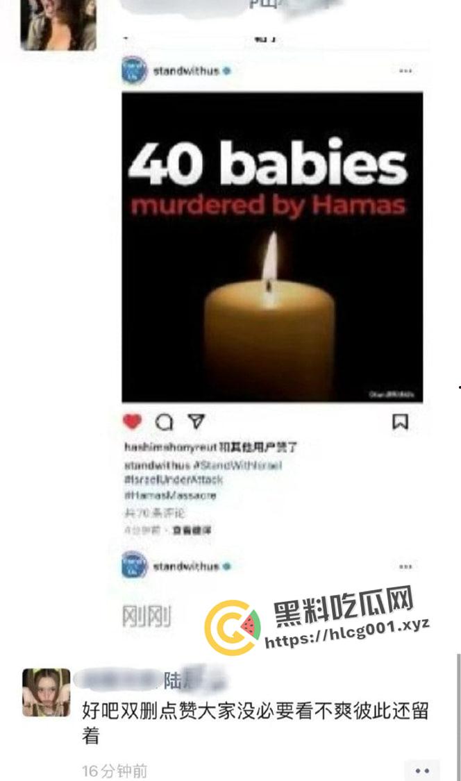 北京对外经济贸易大学【陆思桦】极致媚洋 三观崩坏 拿着奖学金留学的小仙女  做着洋人的肉便器-11