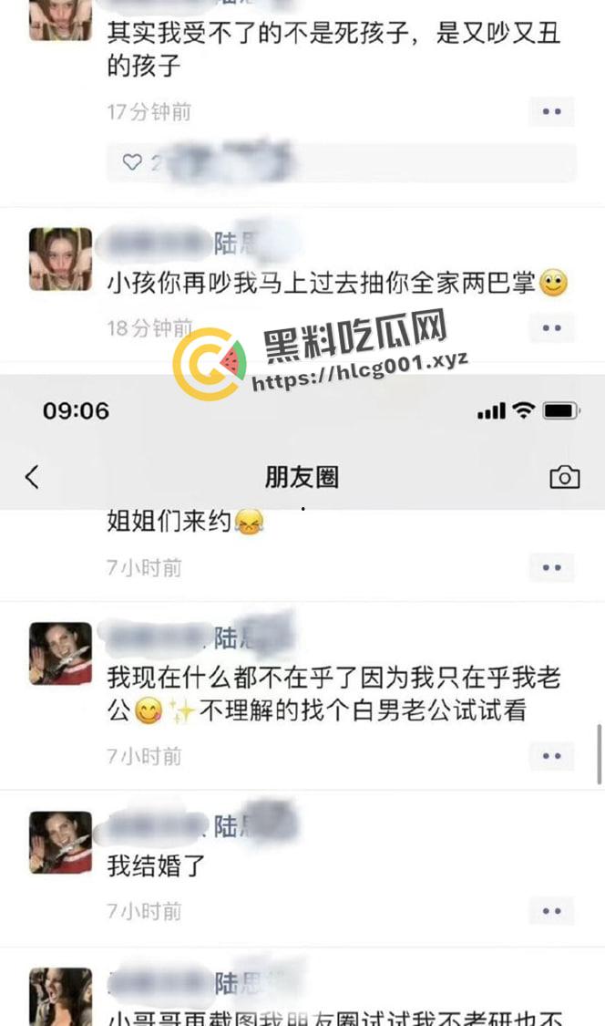 北京对外经济贸易大学【陆思桦】极致媚洋 三观崩坏 拿着奖学金留学的小仙女  做着洋人的肉便器-12