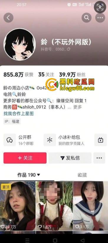 抖音40万粉博主『 铃』被健身教练拖商场厕所狠操一顿,骚逼直播还嘴硬装清高老娘不解释!-1