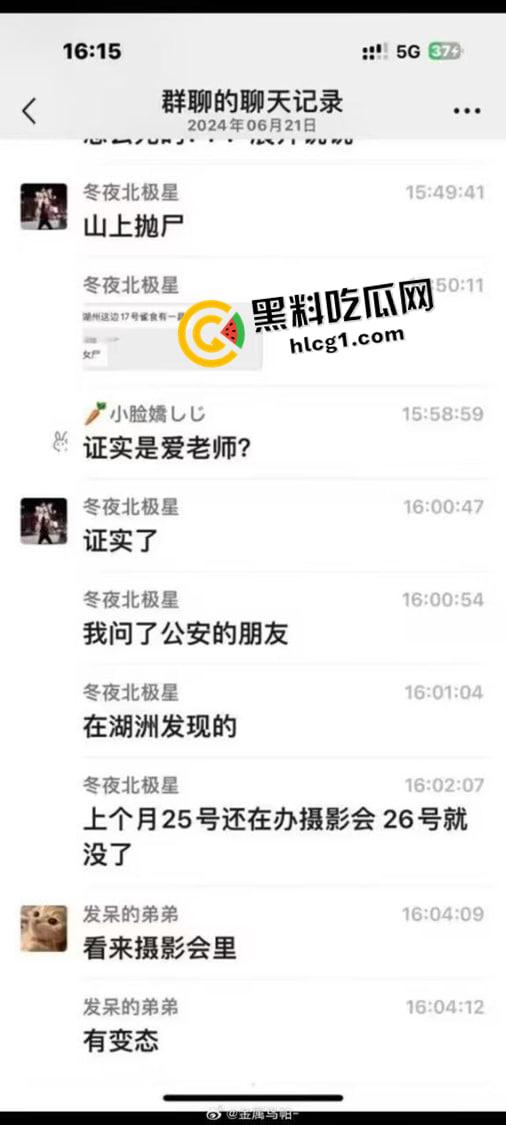 知名coser桐岛爱被分尸 推特账号杀人者还在伪装回复 目前流出资源整理 这么美的妹子怎么舍得下手-4