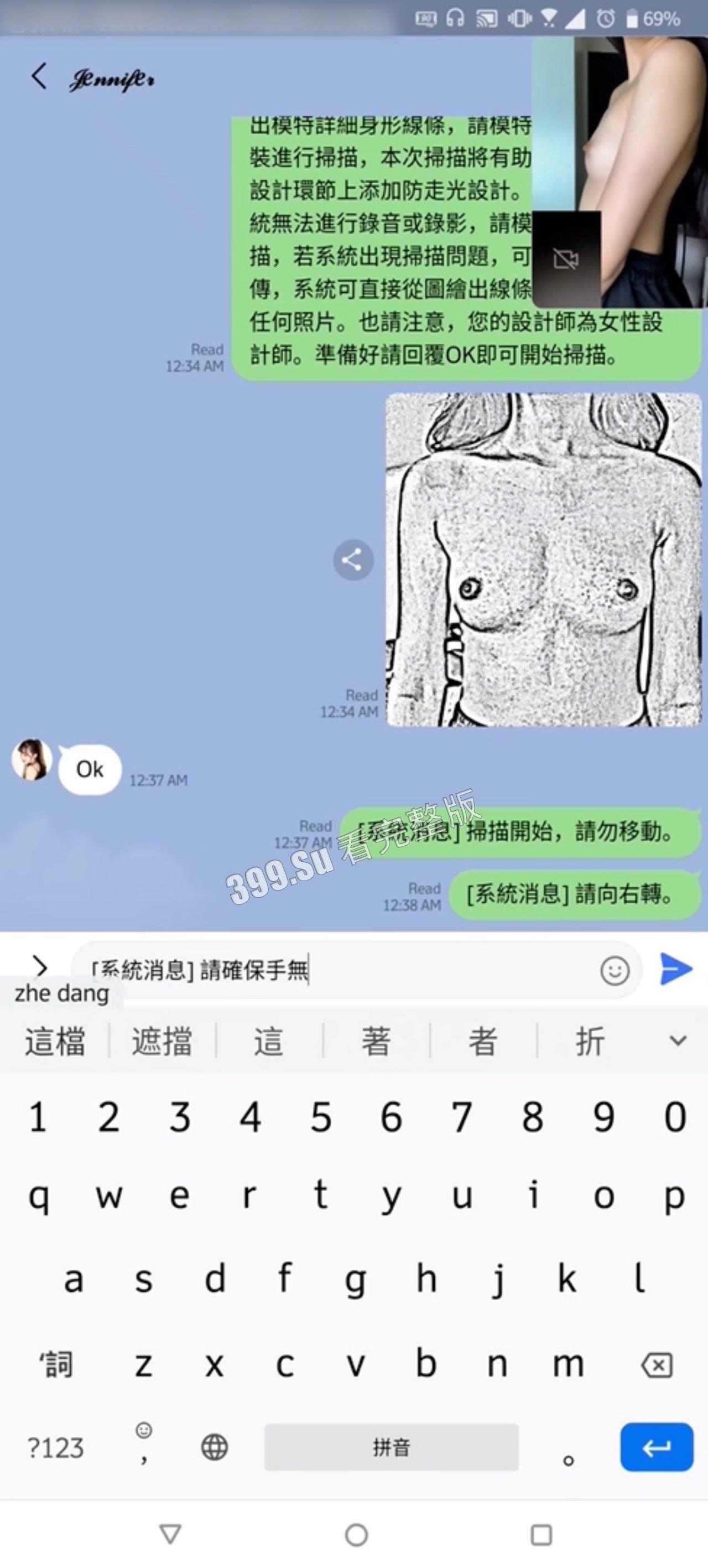 台湾台中 模特面试视频被泄露   乖乖照着指令不停展示青春肉体  眼神可太清澈了-8