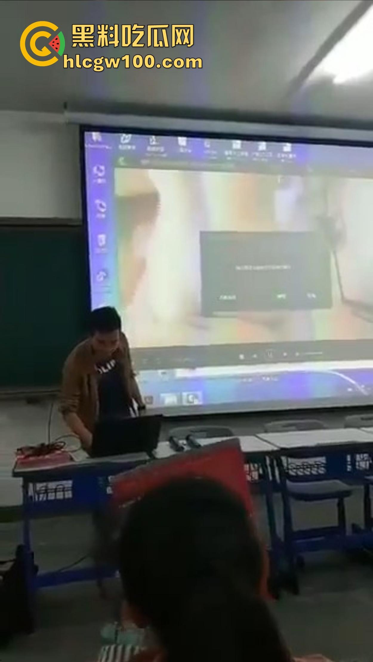 西安二中课堂播放A片事故,PPT切错引全班狂欢,女生羞红脸,男生暗地狂笑!-8