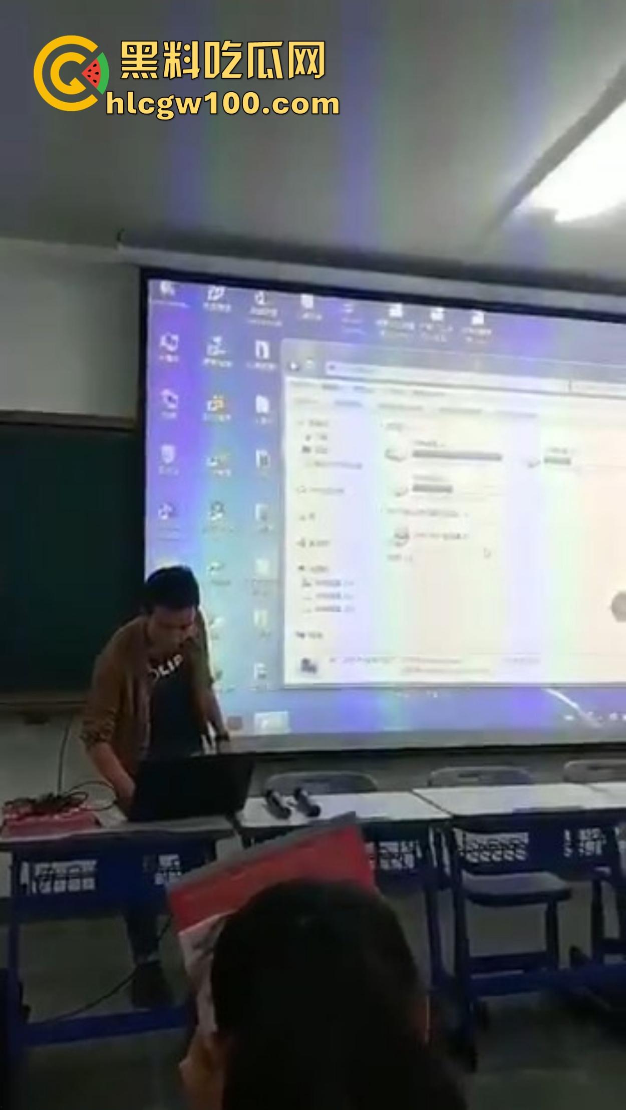 西安二中课堂播放A片事故,PPT切错引全班狂欢,女生羞红脸,男生暗地狂笑!-9