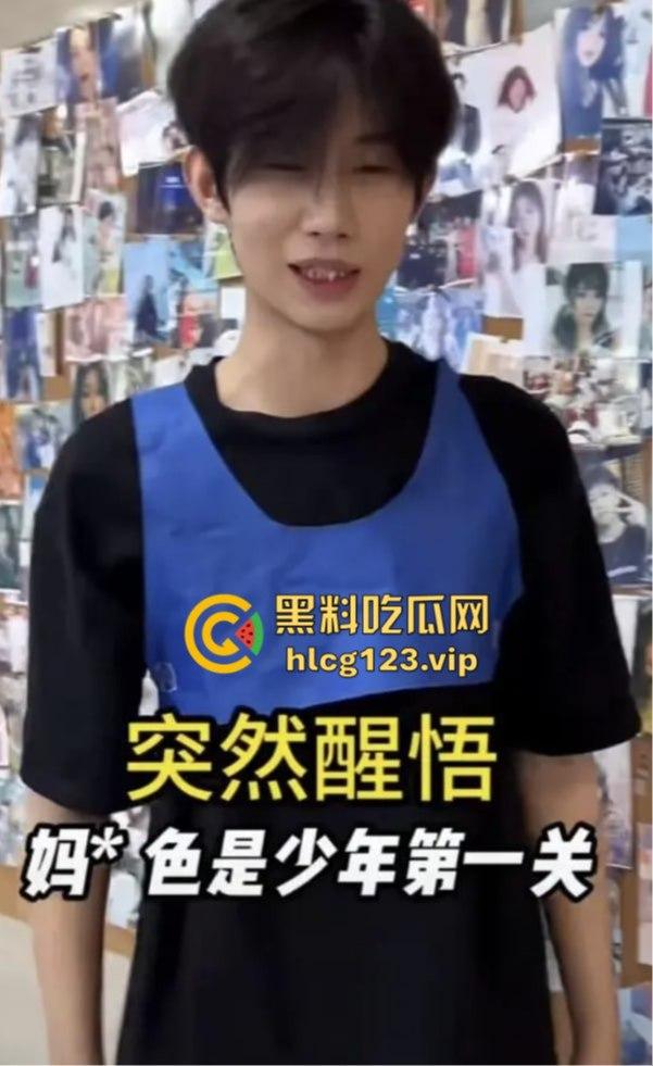 四颗福星的『王烁』塌了！嘚瑟嘲讽前女友蹭热度，结果家暴实锤送他登顶热搜！-7