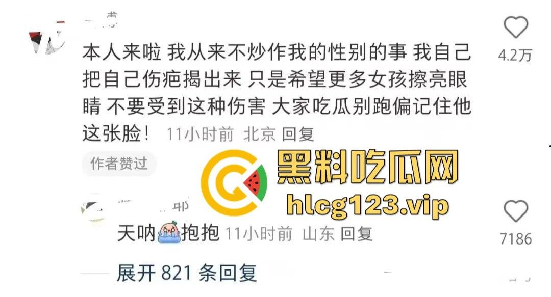 四颗福星的『王烁』塌了！嘚瑟嘲讽前女友蹭热度，结果家暴实锤送他登顶热搜！-12