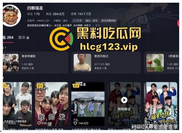 四颗福星的『王烁』塌了！嘚瑟嘲讽前女友蹭热度，结果家暴实锤送他登顶热搜！-24