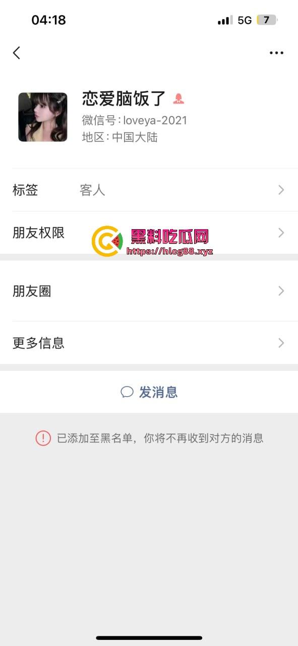 上海气奴贱婊B痒白嫖姐,上班不操她就恐吓扣小费,男模怒曝丑浪母狗家里堆气罐脑残爱3P双洞齐干!-1