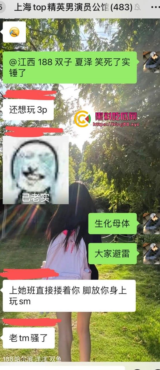 上海气奴贱婊B痒白嫖姐,上班不操她就恐吓扣小费,男模怒曝丑浪母狗家里堆气罐脑残爱3P双洞齐干!-7