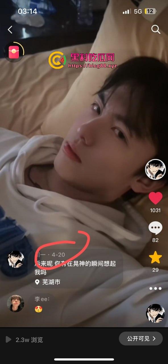 上海气奴贱婊B痒白嫖姐,上班不操她就恐吓扣小费,男模怒曝丑浪母狗家里堆气罐脑残爱3P双洞齐干!-8