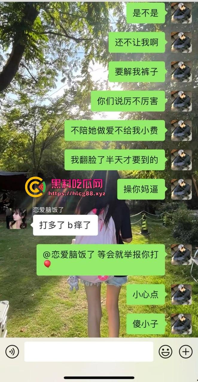 上海气奴贱婊B痒白嫖姐,上班不操她就恐吓扣小费,男模怒曝丑浪母狗家里堆气罐脑残爱3P双洞齐干!-12