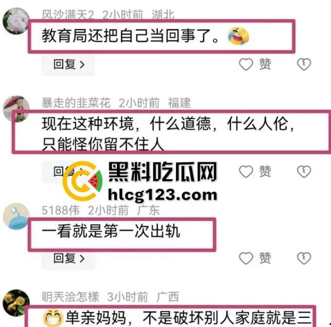 莆田家长群不雅视频后续！男主现身回应，朱妈妈胸大润穴果然有用，事情都圆回来了！-2