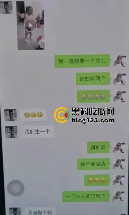 莆田家长群不雅视频后续！男主现身回应，朱妈妈胸大润穴果然有用，事情都圆回来了！-3