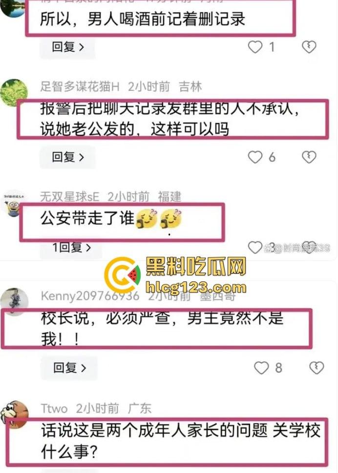 莆田家长群不雅视频后续！男主现身回应，朱妈妈胸大润穴果然有用，事情都圆回来了！-6