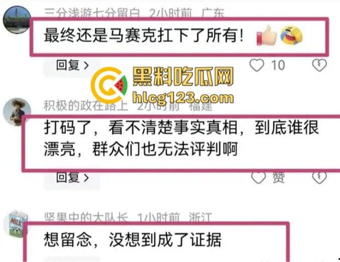 莆田家长群不雅视频后续！男主现身回应，朱妈妈胸大润穴果然有用，事情都圆回来了！-10