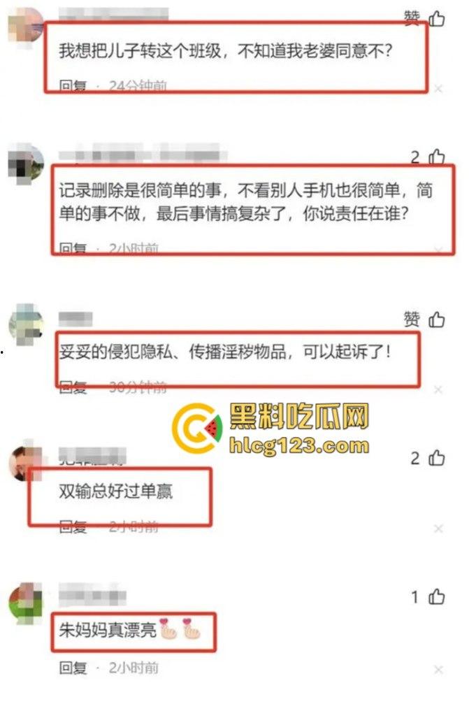 莆田家长群不雅视频后续！男主现身回应，朱妈妈胸大润穴果然有用，事情都圆回来了！-11