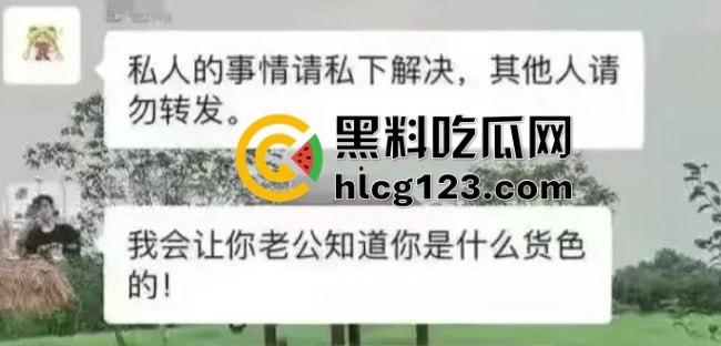 莆田家长群不雅视频后续！男主现身回应，朱妈妈胸大润穴果然有用，事情都圆回来了！-18