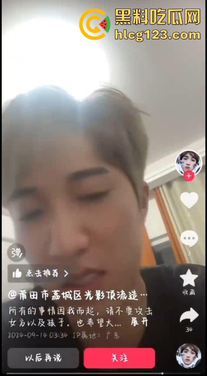 莆田家长群不雅视频后续！男主现身回应，朱妈妈胸大润穴果然有用，事情都圆回来了！-21