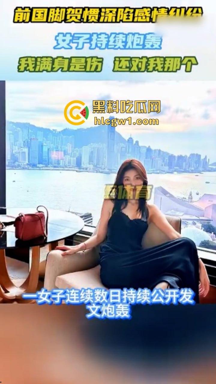 国足队员【贺惯】被爆双飞母女 老少通吃 把人家老妈操得起不来床 牛逼！-3