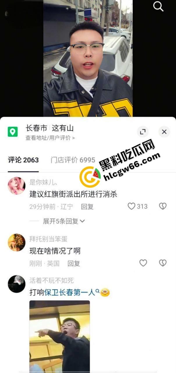 哈尔滨精神网红【滕顺强】翻车翻到警局，凌晨道歉嘴还硬账号要是被封，我报复社会？-6