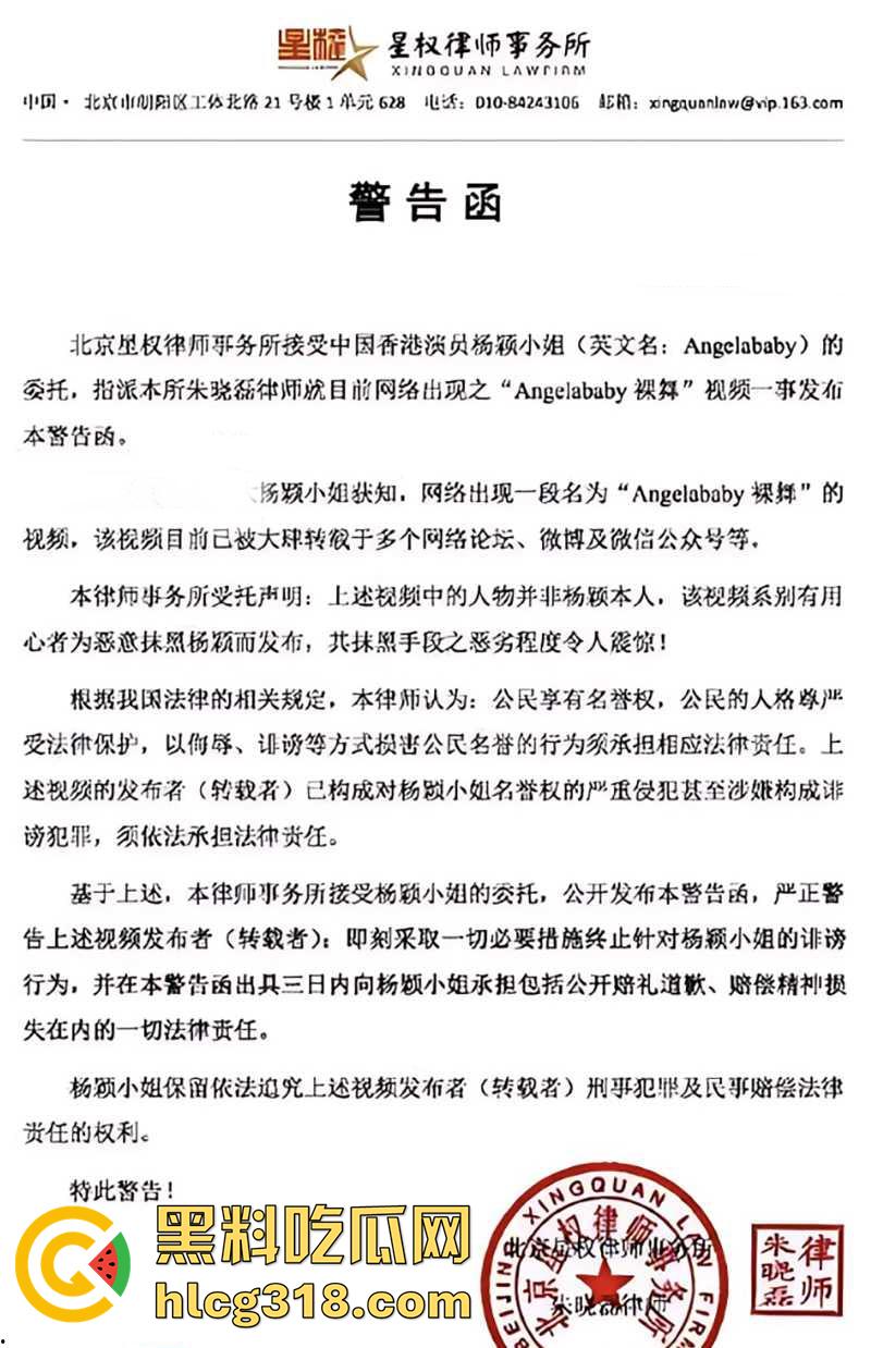 网络疯传Angelababy杨颖，酒店激情裸舞秀臀视频，细腰肥臀身材超性感，离婚后的女人果然有韵味！-1