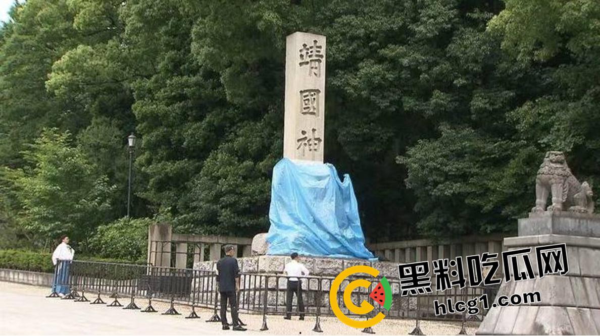 悬赏五百万！【铁头】被日本悬赏 靖国神社撒尿涂抹 最新未曝光镜头流出-8
