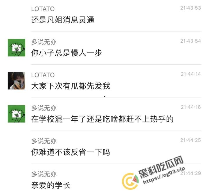 山东外事学院  一男学生偷内裤 精挑细选一条红色大妈裤  被楼上女生拍下曝光  校园群里疯传-3