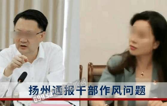 【后续】全网热瓜！扬州商务局副局长戴璐与副市长 婚房多次偷情被老公录像曝光-9