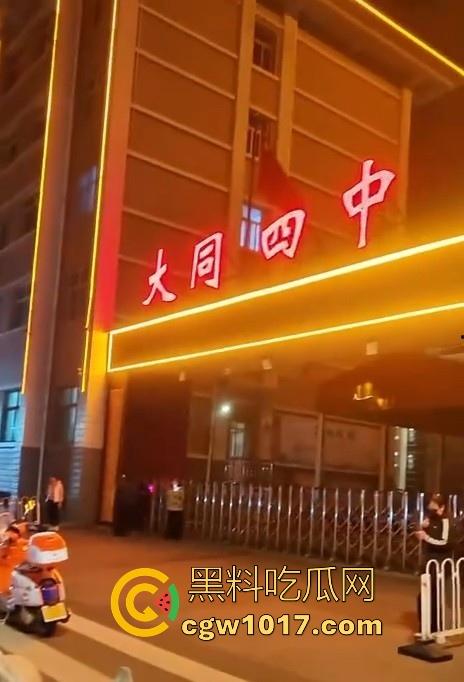 大同四中淀粉肠事件始末！女孩放学期间购买，副校长郭永乐没收人家家门钥匙，跟电动车钥匙，学生纷纷声讨支援！-10