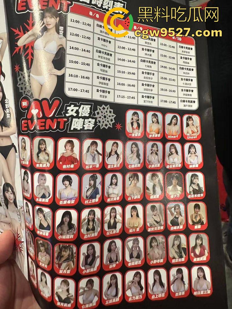 这才是男人天堂啊,台湾成人展盛况,各路老师齐聚一堂,大胆展示性爱姿势,这里面有你喜欢的老师吗?-2